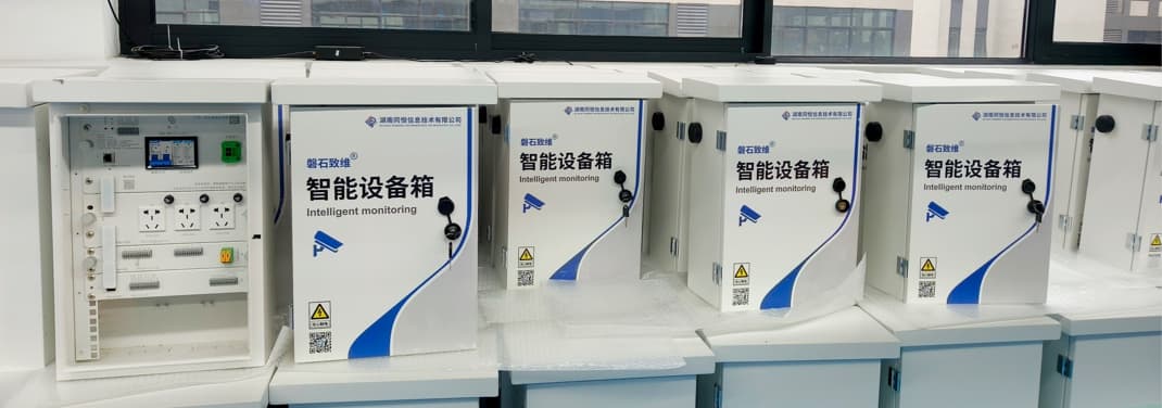 湖南省岳阳平江县灾害风险智慧管理系统