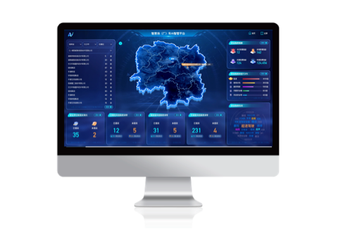 特种设备智管平台